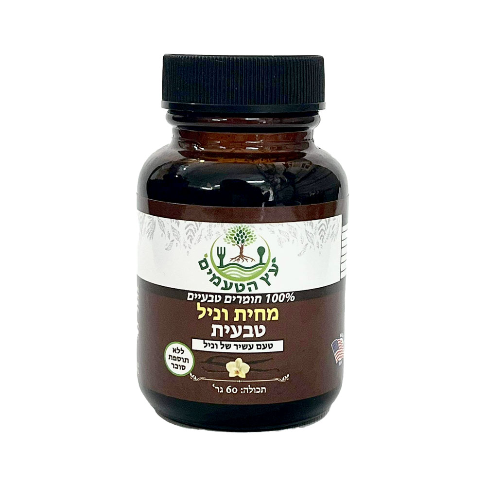 מחית וניל 60 גרם עץ הטעמים