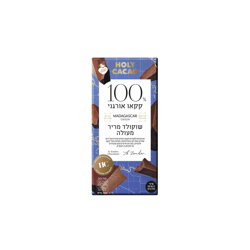 הולי קקאו 100% מדגסקר אורגני שוקולד מריר