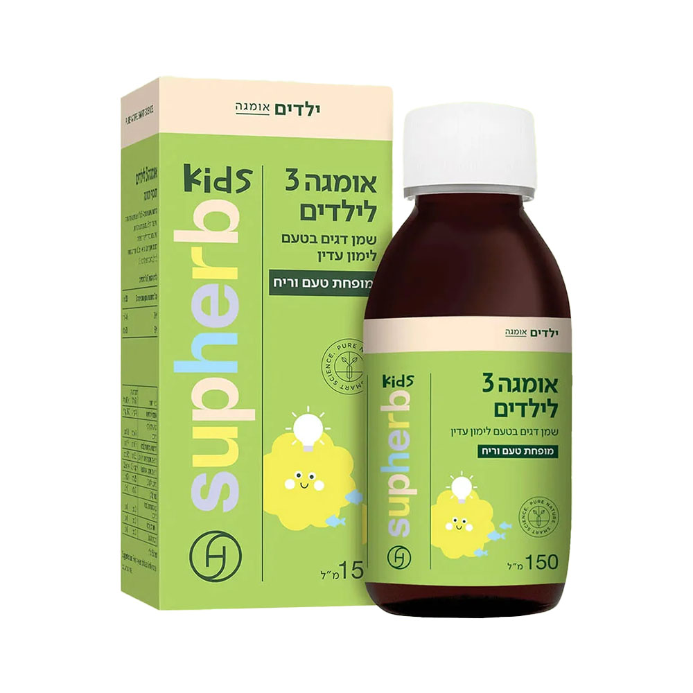 אומגה 3 לילדים - שמן דגים בטעם לימון עדין 150 מ"ל