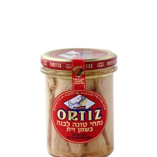 נתחי טונה לבנה בשמן זית 220 גר'