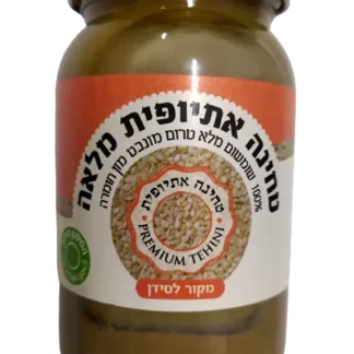 טחינה אתיופית מלאה 380 ג'