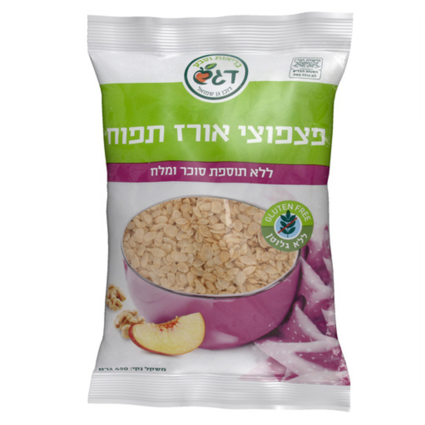 פצפוצי אורז מלא ללא תוספת סוכר ומלח 450 גר'