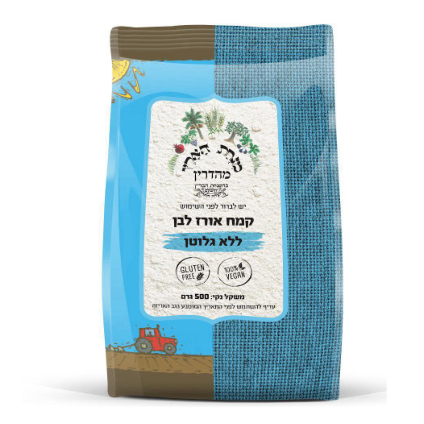 קמח אורז לבן 500 גר' ללא גלוטן -תוצרת הארץ