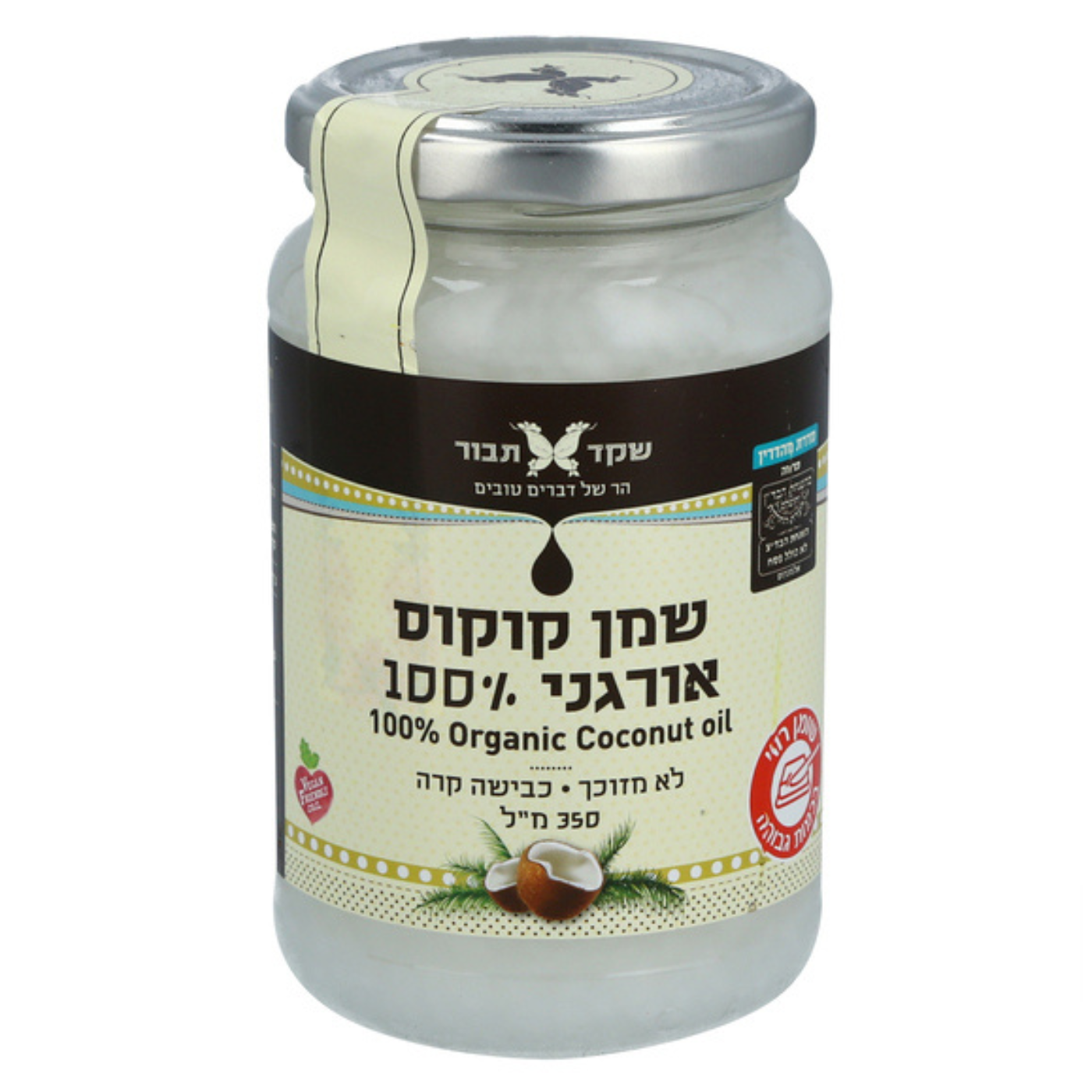 שמן קוקוס -אורגני 350מ"ל שקד תבור