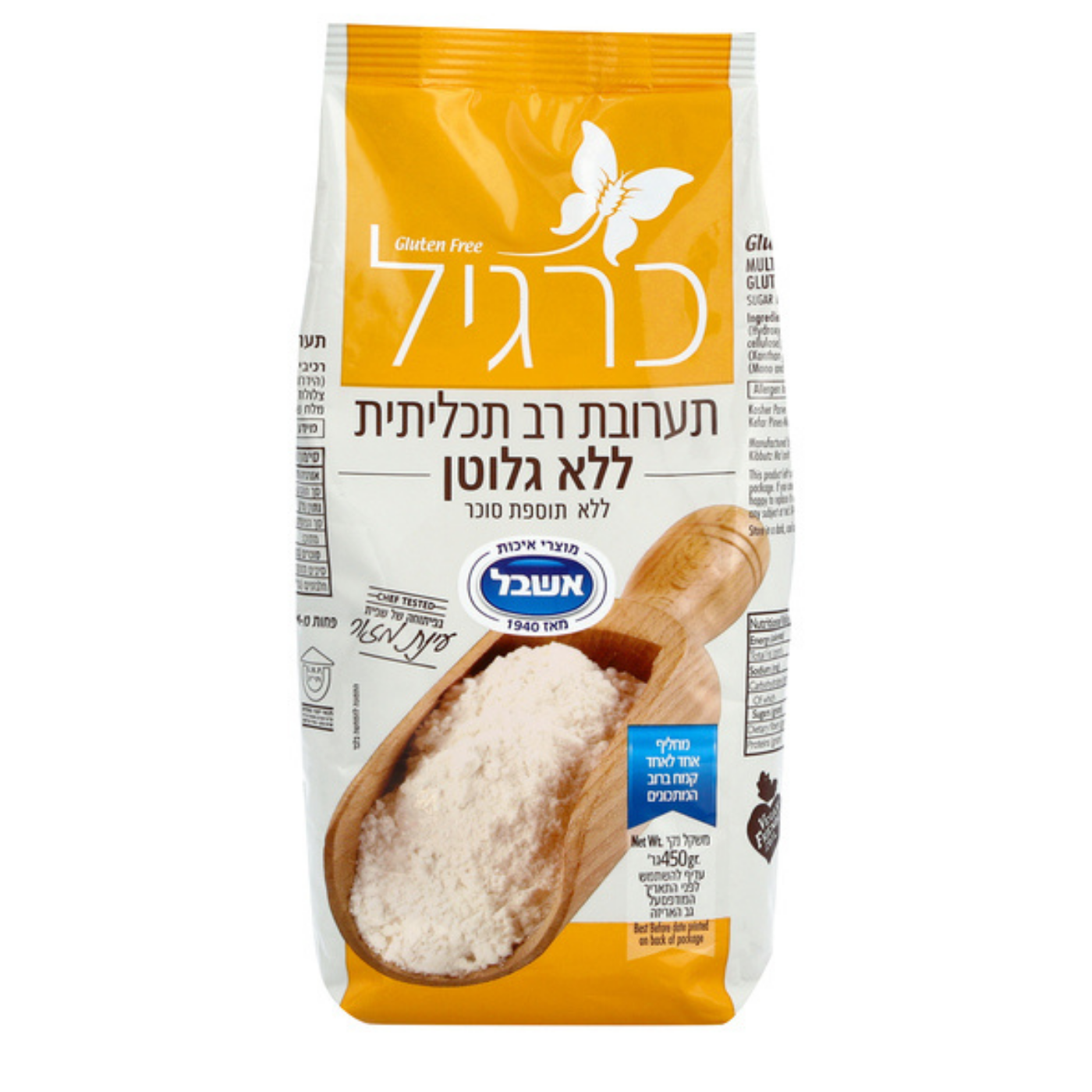 תערובת קמח רב תכליתית ללא גלוטן 450 גר'