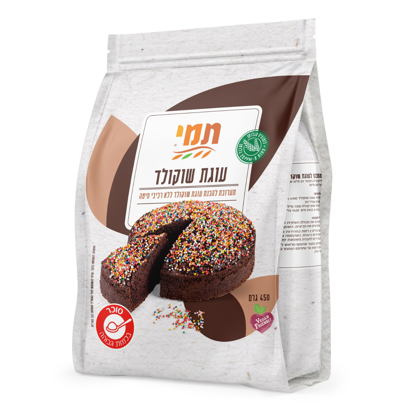 קמח תמי לעוגת שוקולד 500 גר'