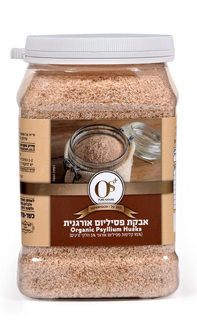 אבקת פסיליום אורגנית 300 גר'