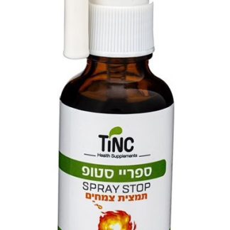 ספריי סטופ תמצית צמחים 30 מ"ל