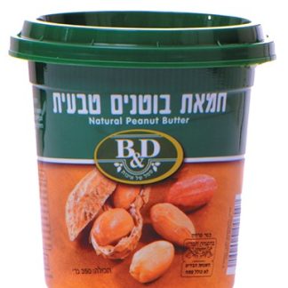 חמאת בוטנים טבעית 350 ג' B&D