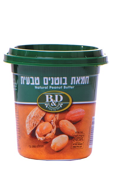 חמאת בוטנים טבעית 350 ג' B&D