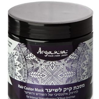 ארגניה מסכת שיער קיק 500 מ"ל