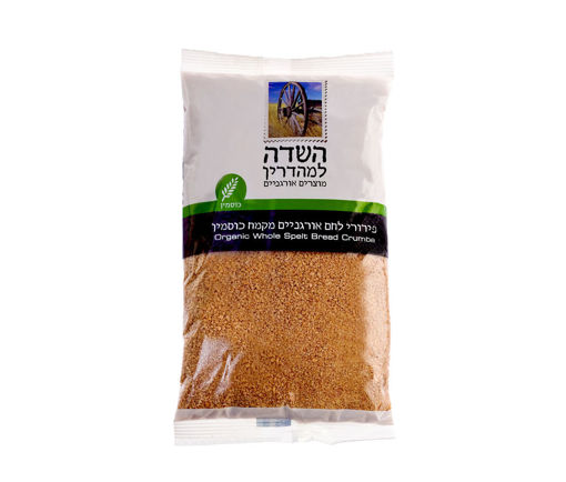 פירורי לחם אורגני מקמח כוסמין 200 גר'