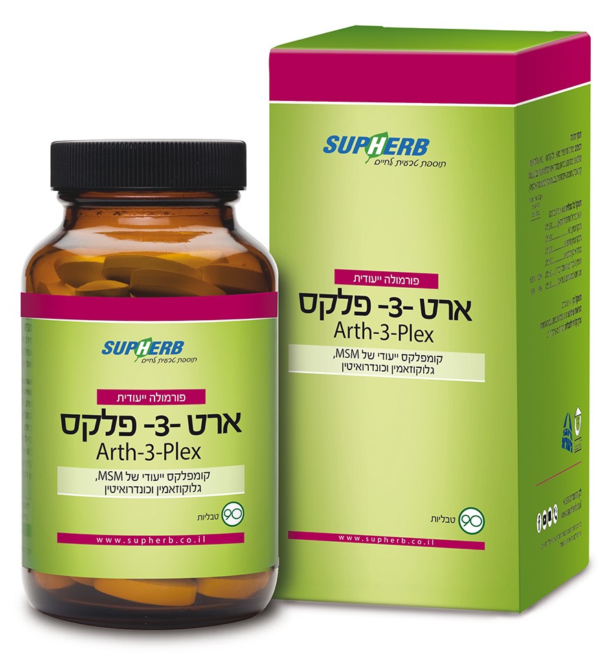 ארט 3 פלקס סופהרב - 90 טבליות