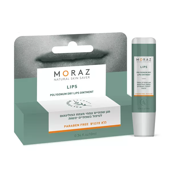 מגן שפתיים מורז - לטיפול בשפתיים יבשות