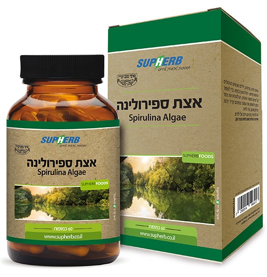 ספירולינה 600 מ"ג 60 כמ' בד"ץ