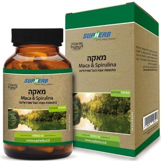 מאקה ספירולינה 60 כמ' בד"ץ סופהרב