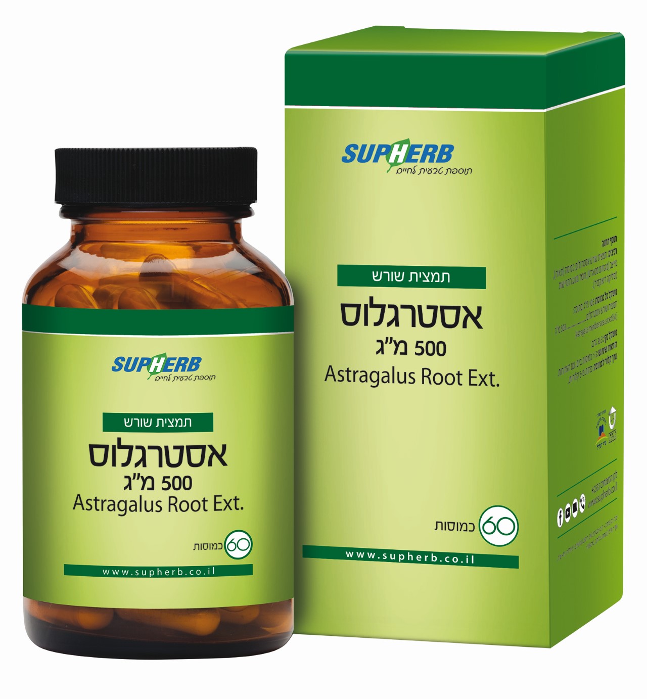 שורש אסטרגלוס 500 מ"ג 60 כמ'