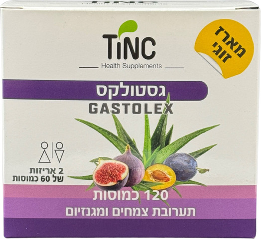 גסטרולוקס- 120 כמוסות (זוג) טינקטורה טק