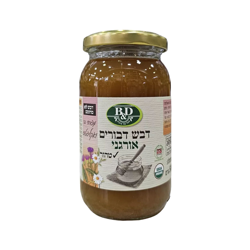 דבש דבורים אורגני 500 גר B&D