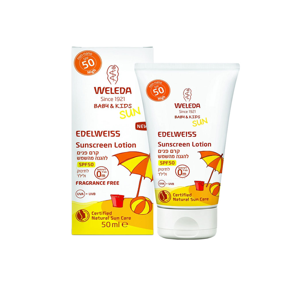 קרם פנים להגנה מהשמש 50SPF50 מ"ל