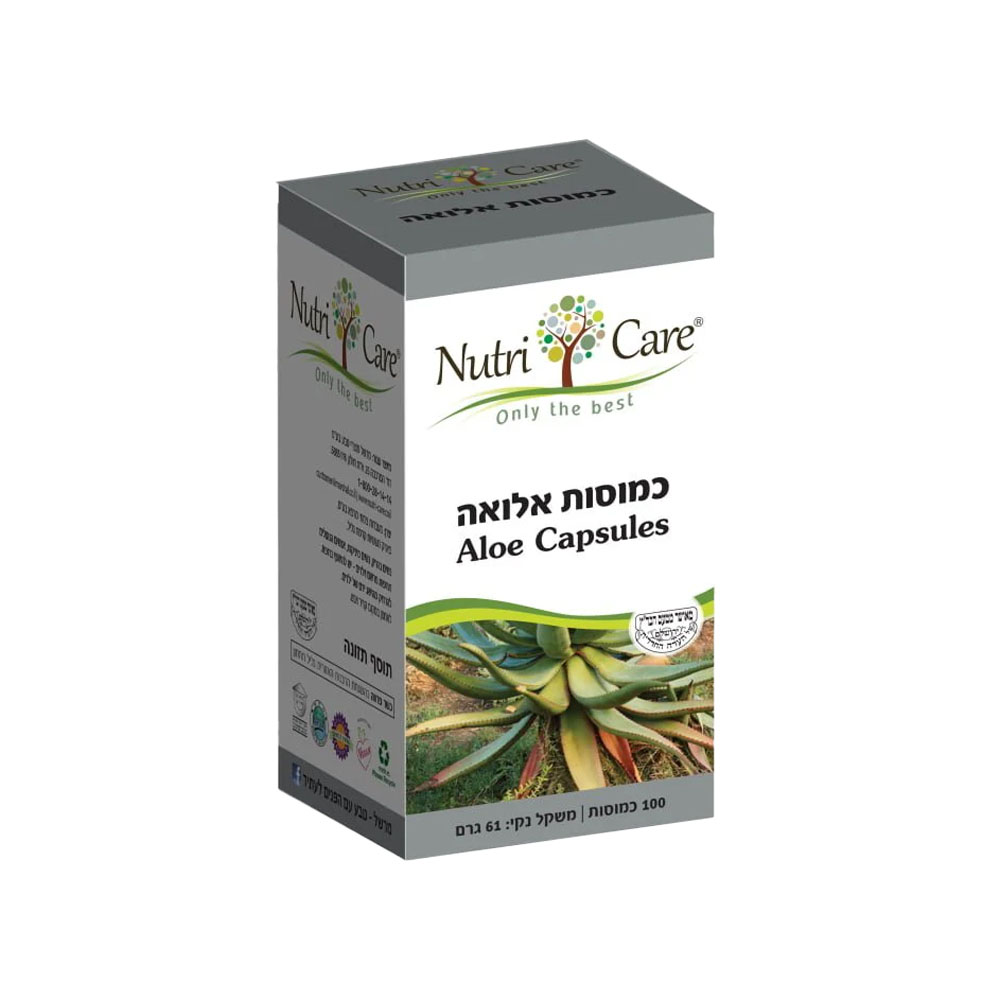 כמוסות אלואה תוסף תזונה - 100 כמוסות