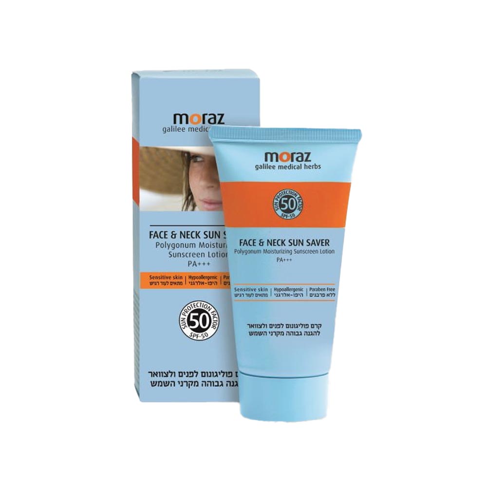 קרם טבעי לפנים להגנה מהשמש - 50 מ"ל