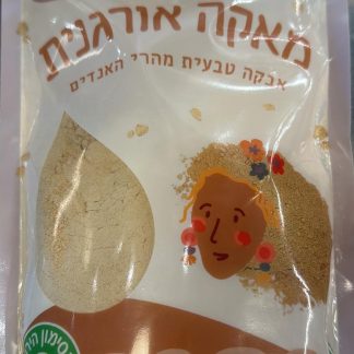 אבקת מאקה אורגנית 250