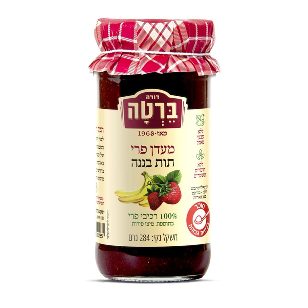 מעדן תות בננה 284 גרם