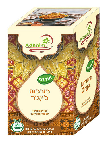 חליטת כורכום וגינגר אורגני שקקיות 30 גר'