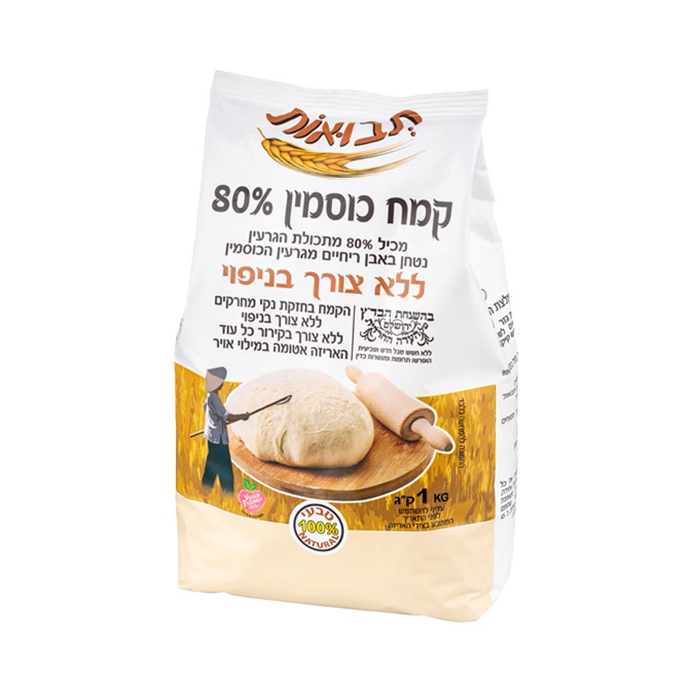 קמח כוסמין 80% מנופה 1 קילו 'תבואות'