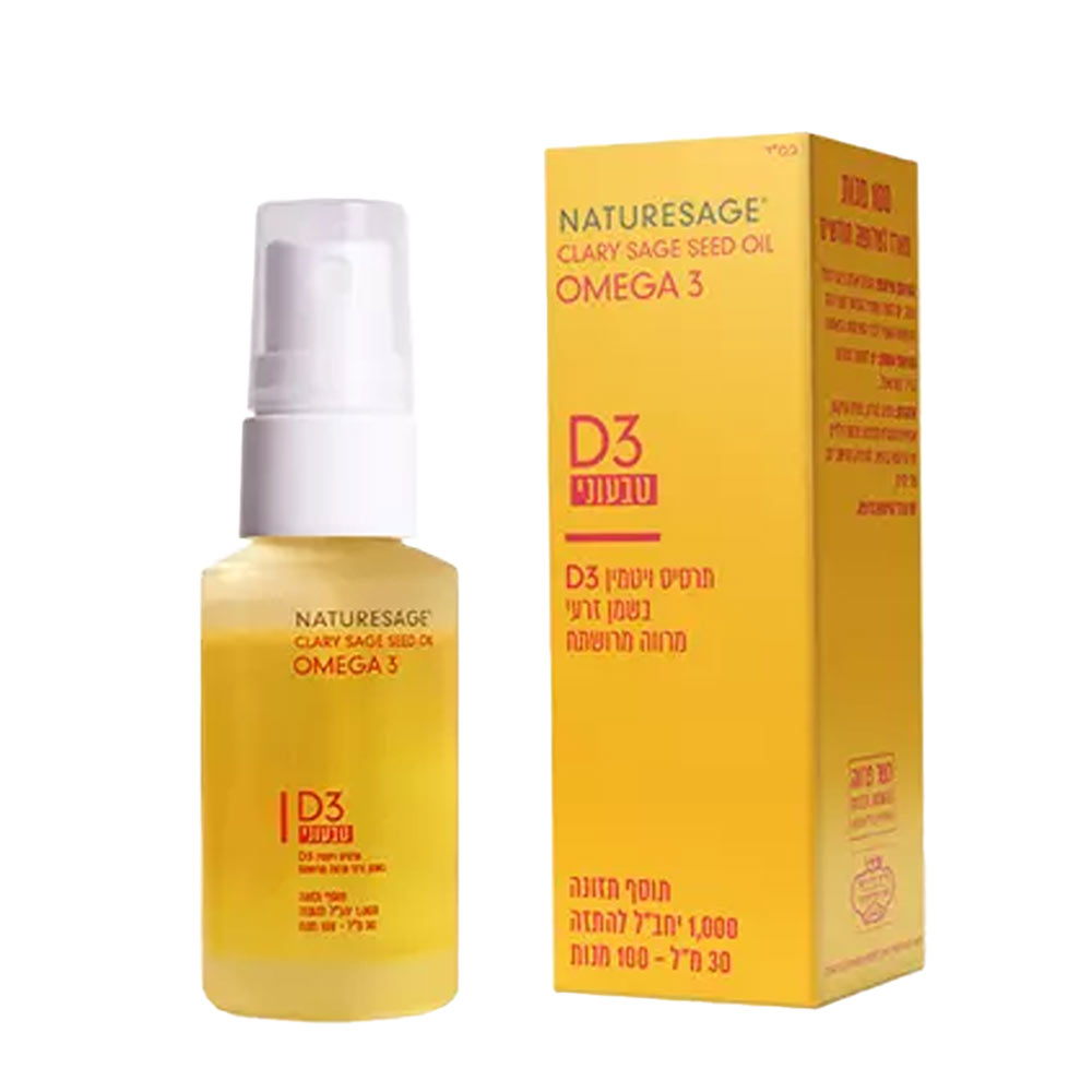 תרסיס ויטמין D טבעוני 30 מ"ל