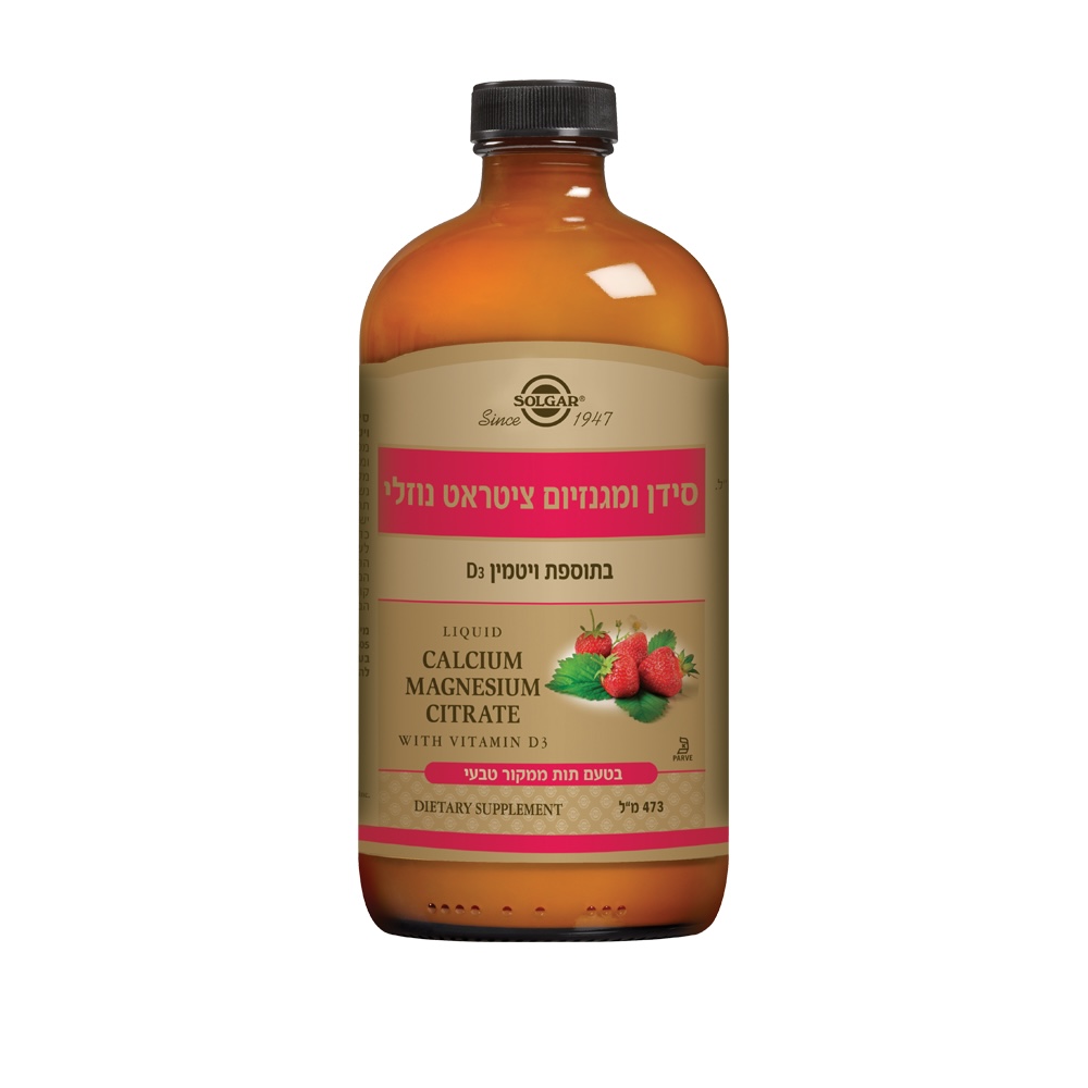 תמיסת סידן ומגנזיום בטעם תות - 473 מ"ל