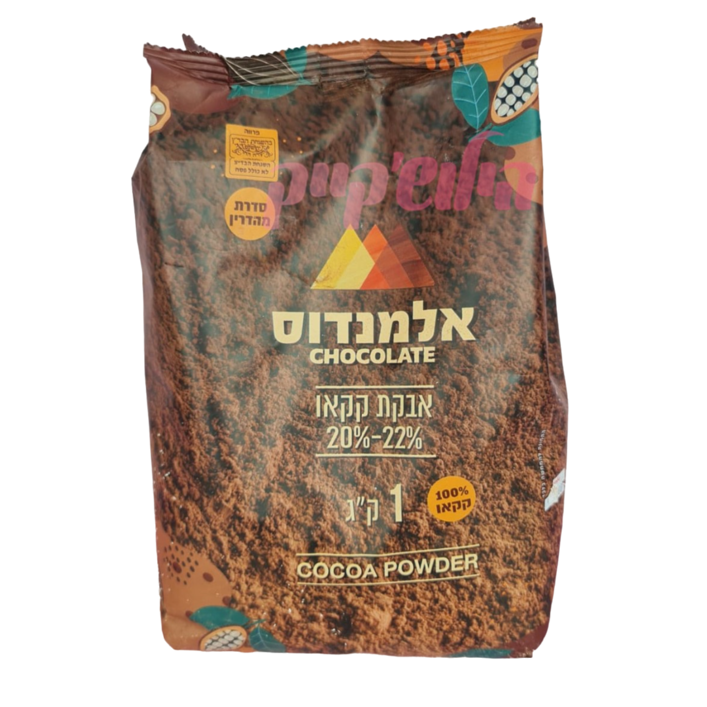 אבקת קקאו הולנדי - 1 ק"ג