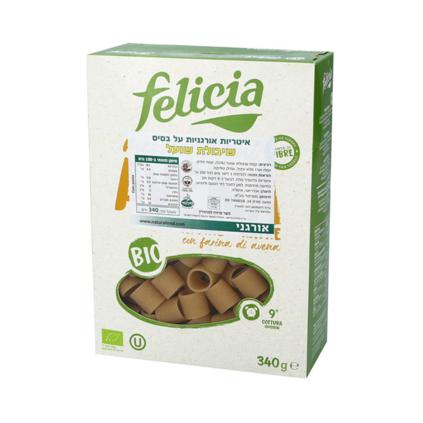 איטריות אורגניות על בסיס שיבולת שועל 340 גר'