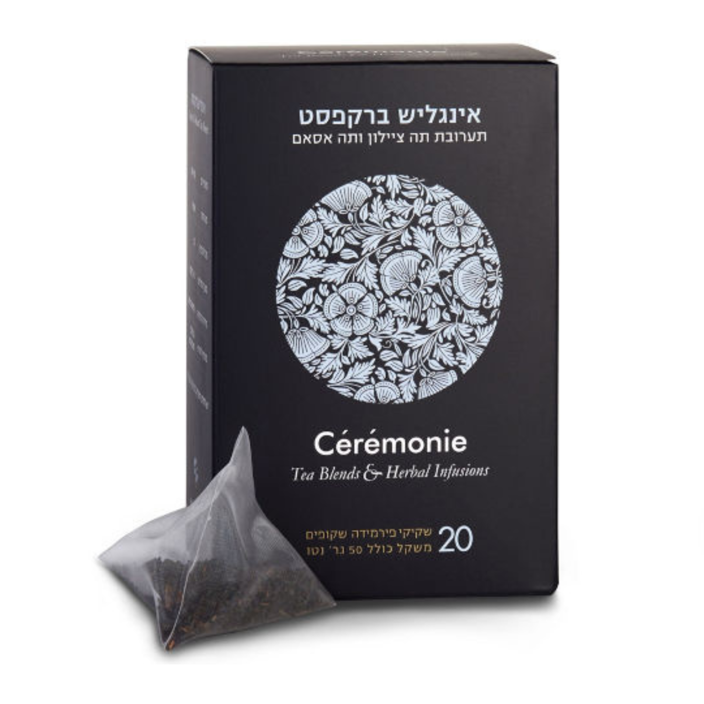 סמרוני תה אינגליש ברקפסט 50 גר'