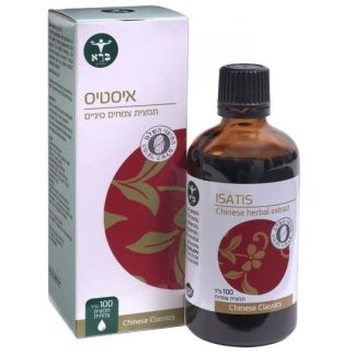 איסטיס תמצית צמחים סיניים 100 מ"ל "ברא"