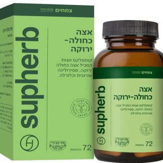 אצה כחולה ירוקה קומפלקס בד"ץ