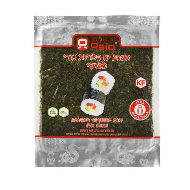 אצות נורי כסף