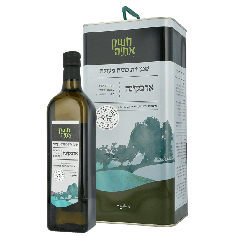 שמן זית ארבקינה משק אחיה 5 ליט