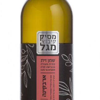 שמן זית ארבקינה קיבוץ מגל 750 מ"ל