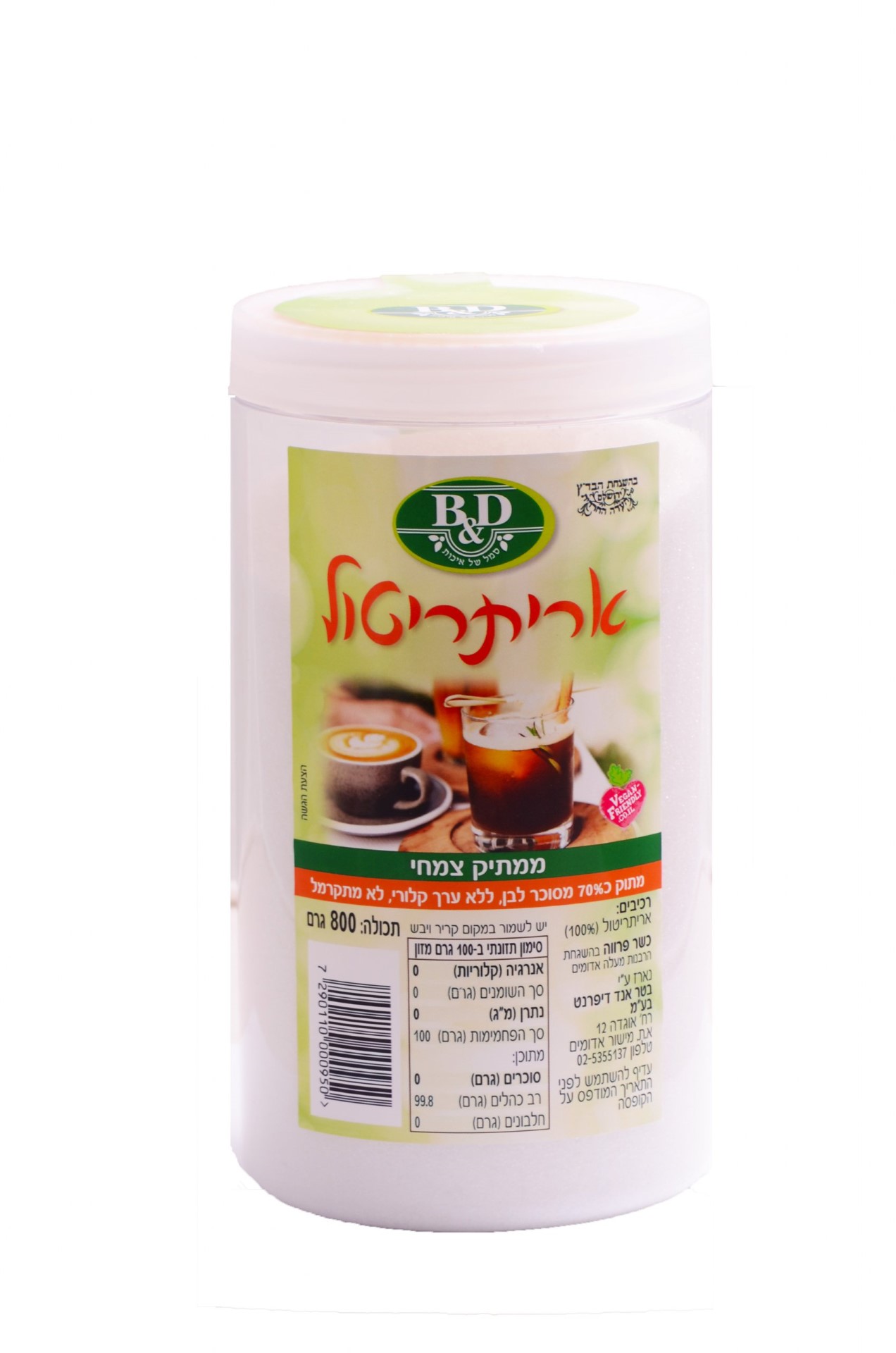 אריתריטול ממתיק צמחי 800 גר'