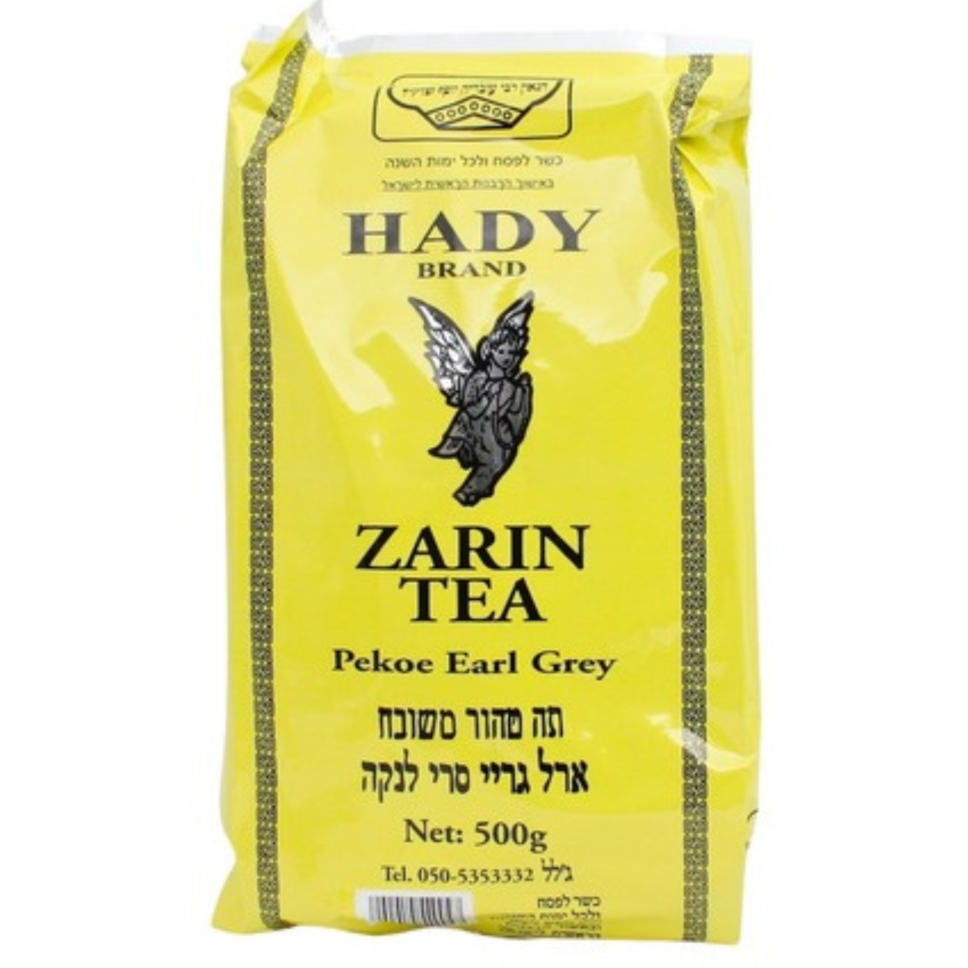 תה ארל גריי 500 גר'