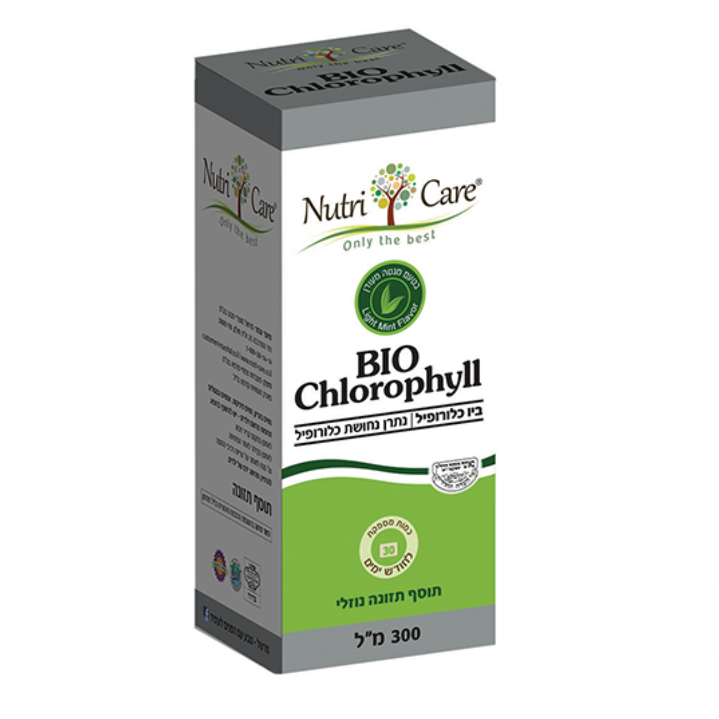 ביו כלורופיל נוזלי 300 מ"ל