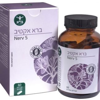 ברא אקטיב 60 כמו' "ברא צמחים"