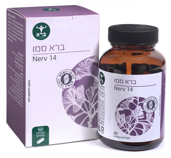 ברא ממן 60 כמו' "ברא צמחים"