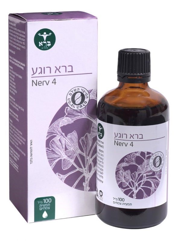 ברא רוגע 100 מ"ל " ברא צמחים"