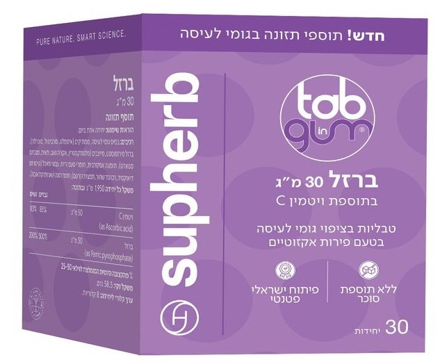 ברזל 30 מ"ג בתוספת ויטמין C סופהרב
