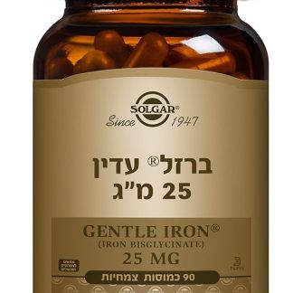 ברזל עדין 25 מ"ג