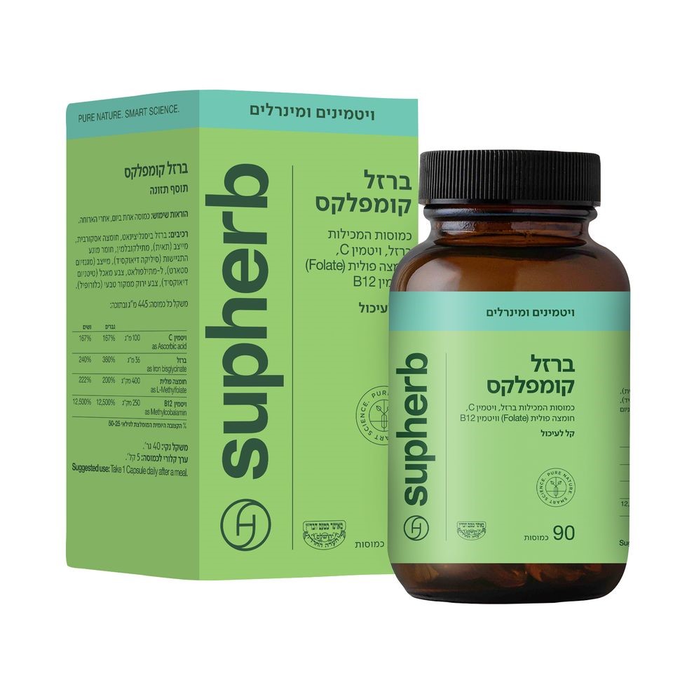 ברזל קומפלקס בד"ץ - 90 כמוסות סופהרב