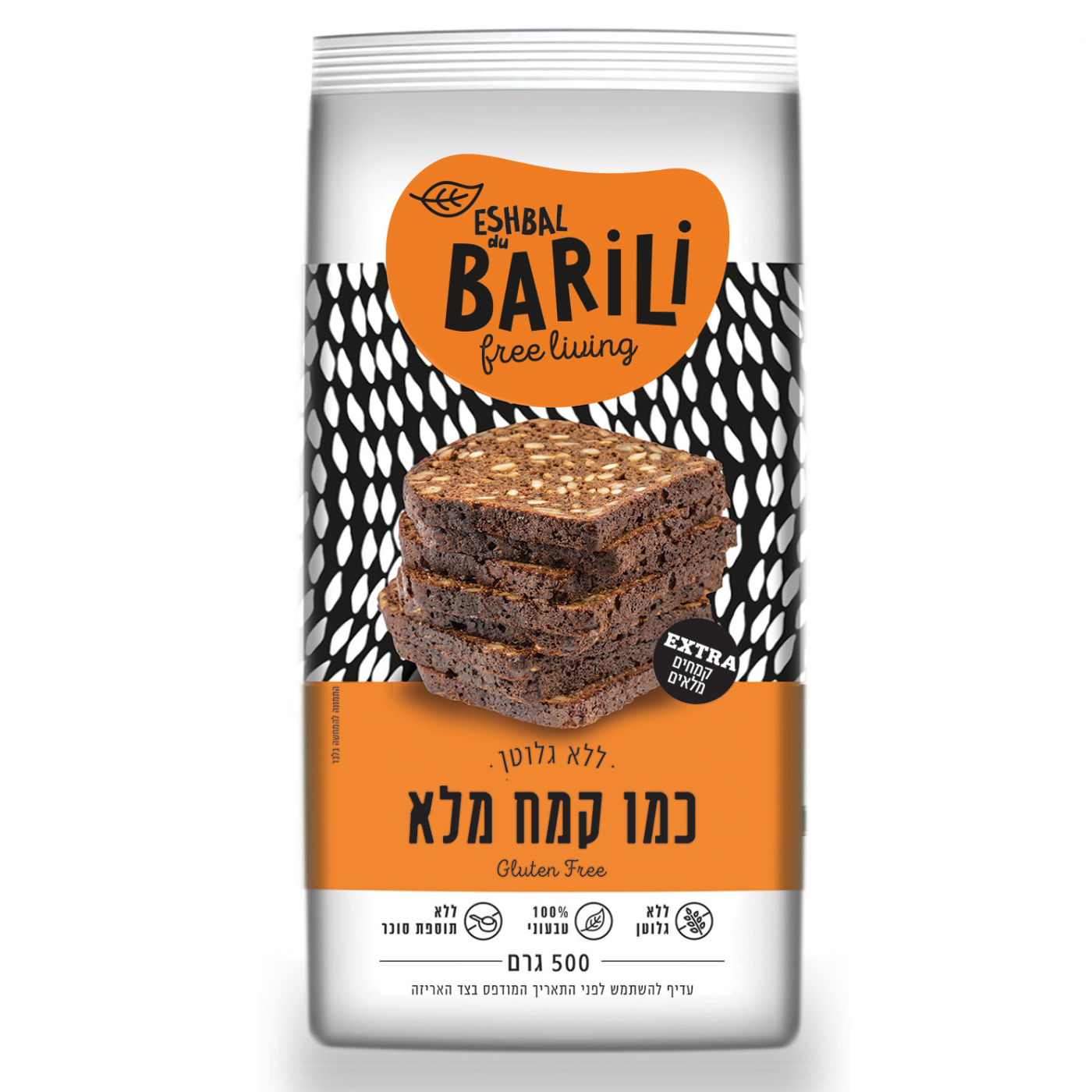 ברילי- תערובת לחם עם קמח מלא 500 גר'